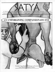 אחד מאיורי קו לבשר מת על כריכת כתב-העת Satya, גיליון יוני 1996