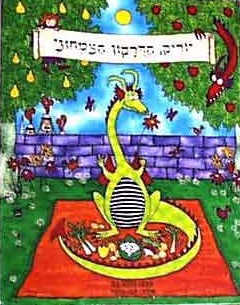  יוריק, הדרקון הצמחוני , ספרם של ג'ולס בס ודבי הרטר