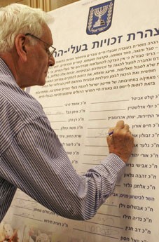 ח כ חיים אורון חותם על ההצהרה