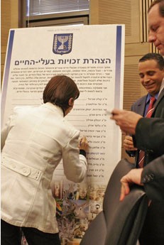 ח כים חותמים על הצהרת זכויות בעלי-החיים: מימין זהבה גלאון (עומדים: אופיר פז-פינס ויואל חסון); ומשמאל חיים אורון