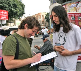 עצומה בדוכן - למען צמחונות, נגד פגיעה בחיות