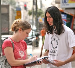 עצומה למען הגנה על חיות מהתעללות במשקים