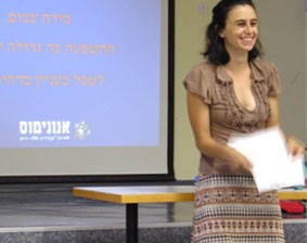 רותם בהרצאה