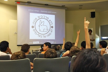 גיא שחר מרצה בפני כיתות בית-ספר