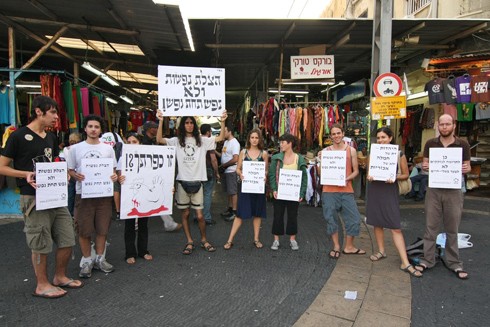 הפגנת אנונימוס נגד השימוש בתרנגולים בטקס הכפרות, 6.10.2008 (תצלום: מני ברמן)