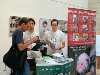 דוכן הסברה בפסטיבל אקולנוע בסינמטק תל-אביב, מאי 2008. (צילום: מני ברמן)