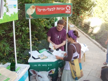 דוכן אנונימוס ביום כדור הארץ, ירושלים, אפריל 2008 (צילום: דדי שי)