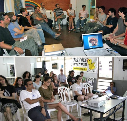 סמינר אנונימוס, אוגוסט 2009