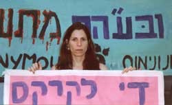 אורנה בנאי פעילת אנונימוס למען זכויות בעלי חיים בהפגנה נגד ניצול של חיות בשביל קרקסים.