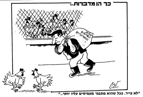 תרנגולות תמימות מגוננות על החקלאים מפני העומס שעובר עליהם