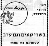 איור המדגיש את התמימות הנדרשת כדי להאמין, שבאמת קיים שיתוף פעולה בין החקלאים לבעלי החיים.