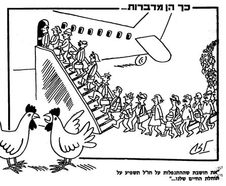 איור תרנגולות מקוות שהעלייה במספר הטיסות לחו ל תאריך את תוחלת חייהן.