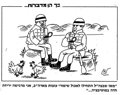  כ הן מדברות . מתבאסות ממנות השימורים בהן צה ל משתמש.