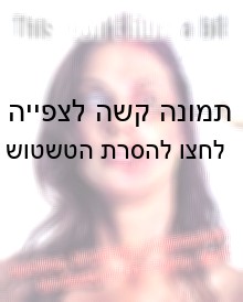 מודעה נגד מבדקי רעילות בחיות