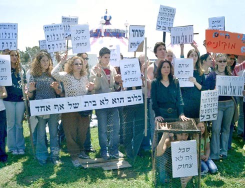 הפגנת אנונימוס. המחאות התלוו אל כל מקום שבו הופיע הקרקס.