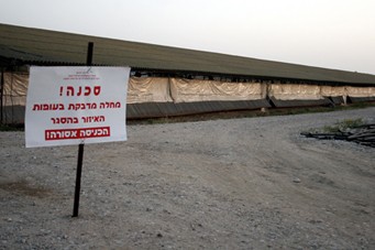 אזהרת שפעת העופות בישראל, 22.3.2006. (צילום: שרון בן אריה)