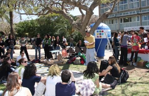 שני צמחוני באוניברסיטת תל-אביב