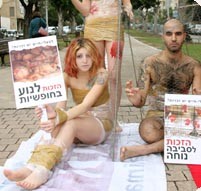 מיצג אנונימוס לרגל יום זכויות בעלי חיים, 14.12.2009