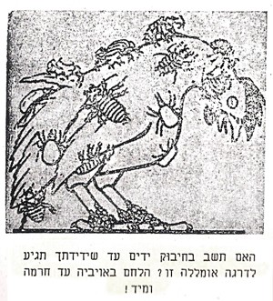 בספרות החקלאית הישנה סבלם של העופות אינו מוכחש ומוסתר והזדהות עמם איננה טאבו אלא כלי-עבודה. איור מתוך...
