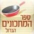 פעילות אנונימוס והישגיה בשנת 2010