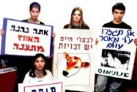 קבוצת אליאנס