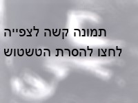 צייד דורך על שועל