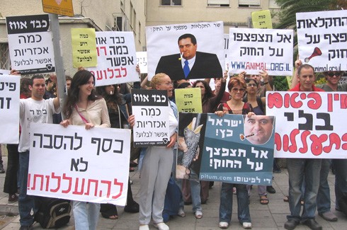 בהפגנת אנונימוס נגד פיטום האווזים